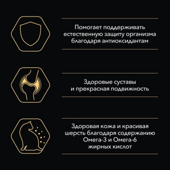 Влажный корм PRO PLAN® Nutri Savour® для взрослых кошек, кусочки с ягненком, в желе, Пауч