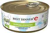 Консервы Best Dinner Vet Profi Exclusive Hypoallergenic для собак при пищевой аллергии... Консервы Best Dinner Vet Profi Exclusive Hypoallergenic для собак при пищевой аллергии...
