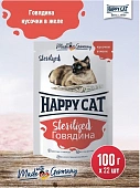 Паучи Happy Cat Sterilised для стерилизованных кошек кусочки в соусе с говядиной Паучи Happy Cat Sterilised для стерилизованных кошек кусочки в соусе с говядиной