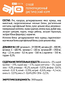 Корм Ajo Vet Dieta Hepatic диетический корм для собак при хронической печеночной...