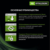 Влажный корм для собак PRO PLAN® VETERINARY DIETS HA Hypoallergenic при пищевой непереносимости, паштет