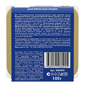 Ламистеры Brit Premium Adult Воздушный паштет для взрослых кошек с уткой