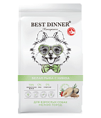 Сухой Корм Best Dinner Mini монобелковый для собак маленьких пород с рыбой и киноа
