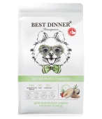Сухой корм Best Dinner MONOPROTEIN Small & Mini для собак мелких пород, белая рыба и...