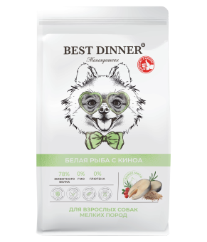 Корм Best Dinner Mini монобелковый для собак маленьких пород с рыбой и киноа