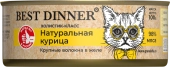 Консервы Best Dinner High Premium для кошек. Натуральная курица