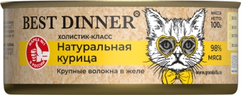 Консервы Best Dinner High Premium для кошек. Натуральная курица
