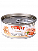 Консервированный корм Petreet Natura Кусочки розового тунца с лососем для кошек