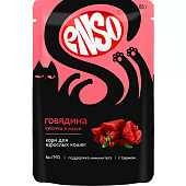 Паучи Enso Basic полнорационный корм для взрослых кошек кусочки в соусе с говядиной Паучи Enso Basic полнорационный корм для взрослых кошек кусочки в соусе с говядиной