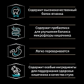 Сухой Корм PRO PLAN для собак крупных пород с атлетическим телосложением с чувствит. пищ. с высоким содержанием ягненка Сухой Корм PRO PLAN для собак крупных пород с атлетическим телосложением с чувствит. пищ. с высоким содержанием ягненка