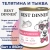 Консервы Best Dinner полнорационный корм для щенков и взрослых собак с телятиной и тыквой