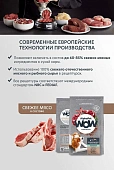 Корм Alphapet WOW Superpremium для взрослых собак мелких пород с чувствительным...