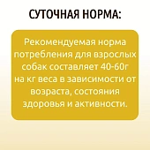Банки BioMenu adult для собак с индейкой Банки BioMenu adult для собак с индейкой