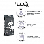 Наполнитель Sandy Active Carbon экстракомкующийся с усиленным контролем паров аммиака и экстрапрочным комкованием