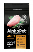 Сухой Корм Alphapet для взрослых собак мелких пород с индейкой и рисом