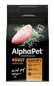 Сухой Корм Alphapet Superpremium для взрослых собак мелких пород с индейкой и рисом Сухой Корм Alphapet Superpremium для взрослых собак мелких пород с индейкой и рисом