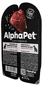 Ламистеры Alphapet Superpremium для взрослых собак с олениной и северными ягодами Ламистеры Alphapet Superpremium для взрослых собак с олениной и северными ягодами