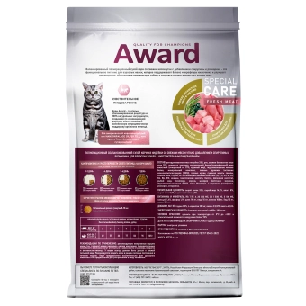 Корм Award Special Care Sensitive Digestion для взрослых кошек с чувствительным пищеварением со свежим мясом утки