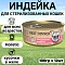 Говядина