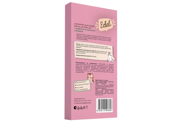 Лакомство Edel For Cat для кошек крем-суп с ливерной колбасой и овощами