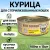 Консервы Best Dinner High Premium для кошек. Натуральная курица