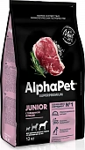 Сухой Корм Alphapet для щенков крупных пород с 6 месяцев до 1,5 лет с говядиной и рисом Сухой Корм Alphapet для щенков крупных пород с 6 месяцев до 1,5 лет с говядиной и рисом