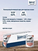 Паучи Happy Cat для кошек с говядиной и птицей в соусе Паучи Happy Cat для кошек с говядиной и птицей в соусе