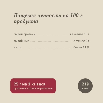 Банки Savita полнорационный для кошек и котят с нежной телятиной