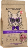 Сухой корм Best Dinner Holistic Hypo Sterilised для стерилизованных кошек, свежий...