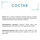 Влажный корм Гурмэ Перл Нежное филе для кошек, с говядиной в соусе, Пауч Влажный корм Гурмэ Перл Нежное филе для кошек, с говядиной в соусе, Пауч