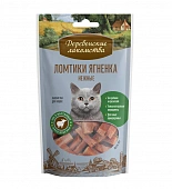 Ломтики ягнёнка для кошек. Деревенские лакомства Ломтики ягнёнка для кошек. Деревенские лакомства
