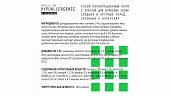 Сухой Корм AJO Dog Hypoallergenic с гречкой для взрослых собак средних и крупных пород, склонных к аллергиям Сухой Корм AJO Dog Hypoallergenic с гречкой для взрослых собак средних и крупных пород, склонных к аллергиям
