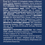 Сухой Корм Brit Premium Adult Large & Giant Dog для собак крупных и гигантских пород с...