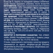 Корм Брит Премиум для собак крупных и гигантских пород с курицей