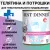 Консервы Best Dinner Vet Profi Exclusive Gastro Intestinal для собак с чувствительным пищ. с телятиной и потрошками 