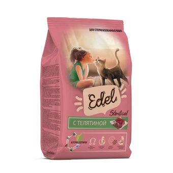 Сухой корм Edel Adult Sterilised Veel полнорационный для стерилизованных кошек, телятина