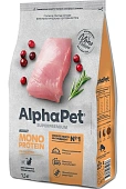 Сухой Корм Alphapet Superpremium Monoprotein для взрослых кошек и котов с индейкой