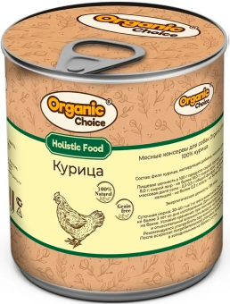 Банки Organic Choice 100% курицы для собак