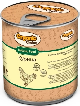 Банки Organic Choice 100% курицы для собак