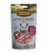 Нарезка говядины для кошек. Деревенские лакомства Нарезка говядины для кошек. Деревенские лакомства