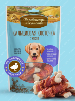 Деревенские Лакомства для щенков кальциевая косточка с уткой