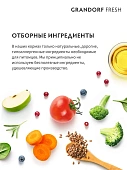 Сухой Корм Grandorf Fresh Dog Lamb Puppy All Breeds свежее мясо ягненка с бататом, для щенков беременных или кормящих собак Сухой Корм Grandorf Fresh Dog Lamb Puppy All Breeds свежее мясо ягненка с бататом, для щенков беременных или кормящих собак