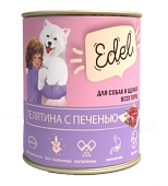 Банки Edel для собак и щенков всех пород с телятиной и печенью Банки Edel для собак и щенков всех пород с телятиной и печенью