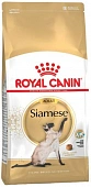 Royal Canin Siamese Adult корм сухой сбалансированный для взрослых сиамских кошек от 12 месяцев