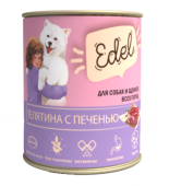 Банки Edel для собак и щенков всех пород с телятиной и печенью