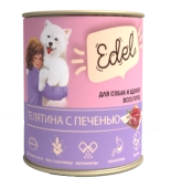 Банки Edel для собак и щенков всех пород с телятиной и печенью
