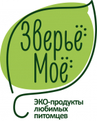 зверьё моё