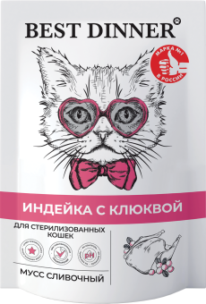 Паучи Best Dinner Exclusive Сливочный мусс для стерилизованных кошек. Индейка с клюквой