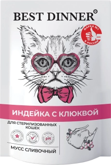 Паучи Best Dinner Exclusive Сливочный мусс для стерилизованных кошек. Индейка с клюквой