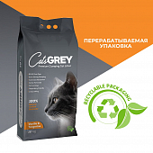 Наполнитель Cat's Grey Vanilla&Tangerine с ароматом ванили и танжерина для кошачьего туалета Наполнитель Cat's Grey Vanilla&Tangerine с ароматом ванили и танжерина для кошачьего туалета